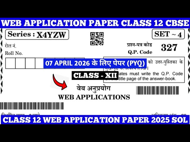 Class 12 Web Application Paper 2025 Solution l cbse class 12 previous year question paper solution
