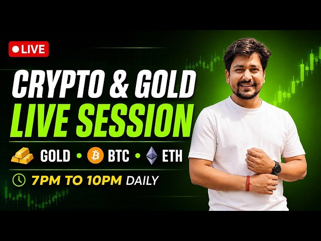 Live Crypto Trading | BITCOIN | GOLD Live Analysis | 17-SEP | Delta | #cryptolive |KAPIL VARSHNEY