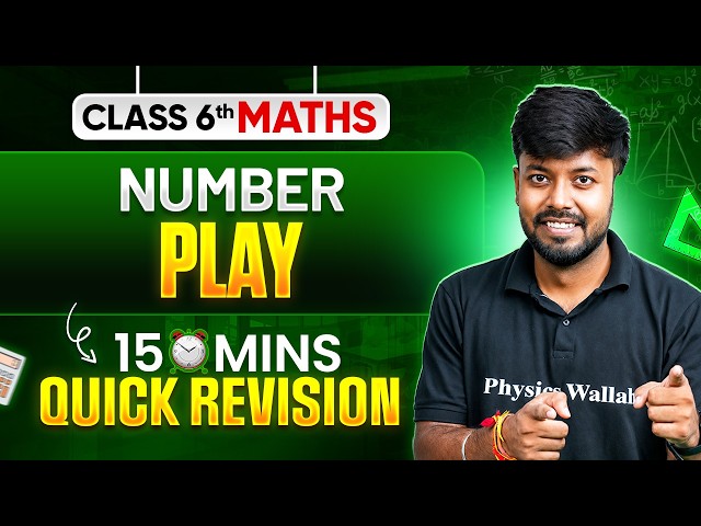 Number Play | 15 Mins | Quick Revision | 6th Grade Math | Exam Prep