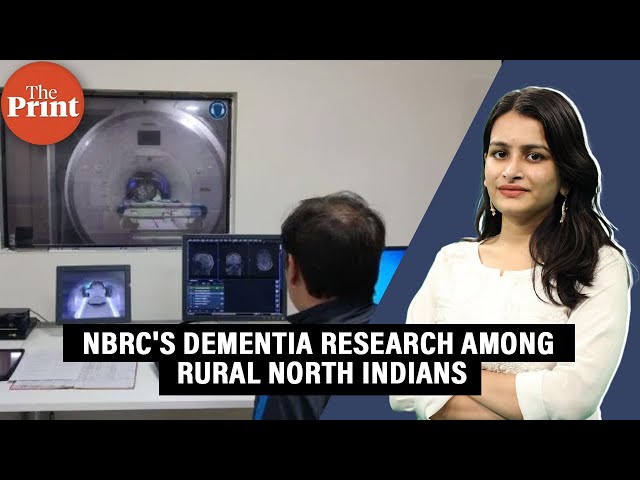 Manesar's NBRC is changing dementia research in India - How the study will change global views