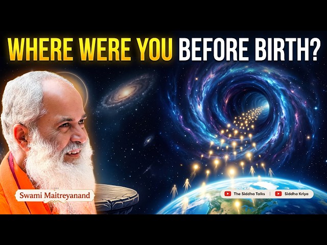 Where do souls come from | आत्मा कहां से आई | Swami Maitreyanand