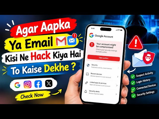 How to Check If Someone Hacked Your Email or Gmail? Easy Step-by-Step Trick 2026