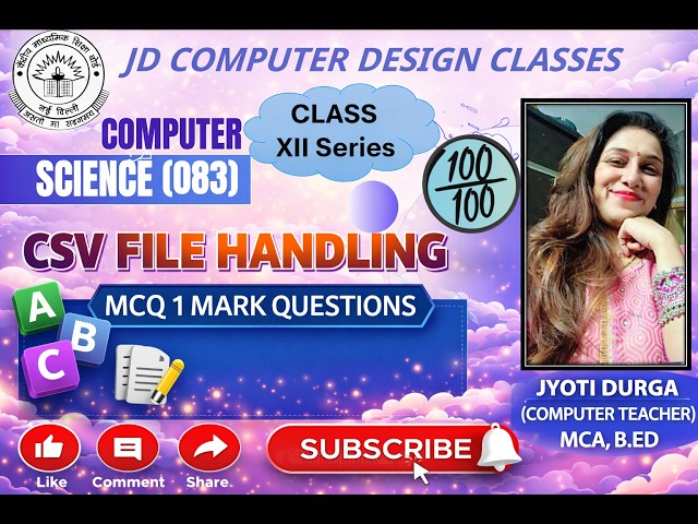 CSV FILE PRACTICE MCQ QUESTIONS | CLASS12 | CBSEBOARD EXAM QUESTIONS | COMPUTERSCIENCE