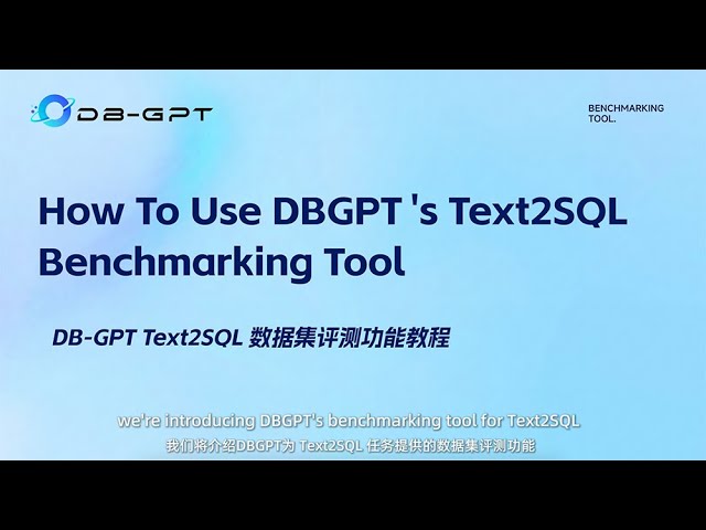 How to Use DBGPT’s Text2SQL Benchmarking Tool