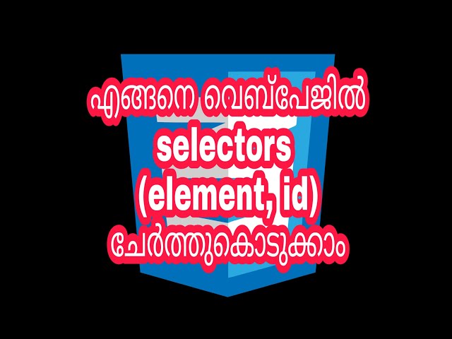 How to add element and id selector in website | CSS Malayalam Tutorials