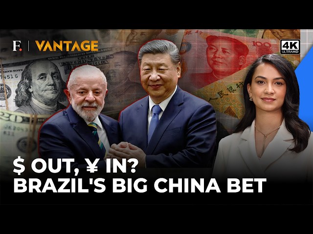 Dollar Losing Ground? Brazil's Lula Makes Chinese Yuan a Permanent Part of Debt Strategy|Vantage |4K