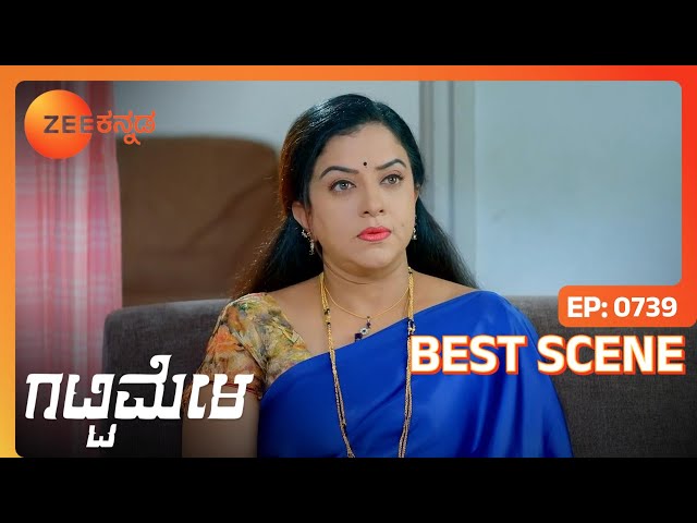 ಶ್ರೀಧರನ ಮುಂದೆ Vaidehiಯ ಕಾಯಿದೆ | Gattimela | Best Moments | Zee Kannada