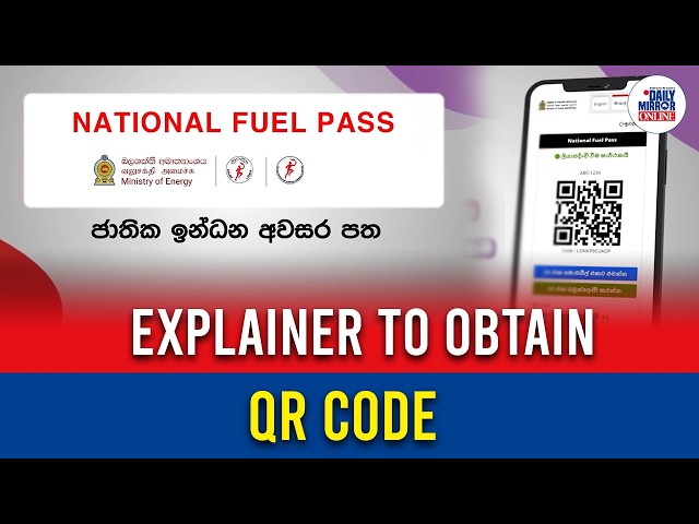 Explainer to obtain QR code
