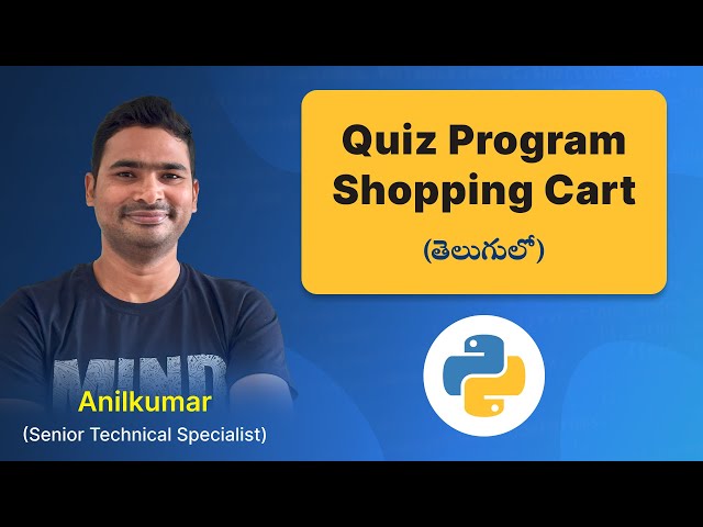 P80 - Shopping Cart Quiz Program Solution [తెలుగు]