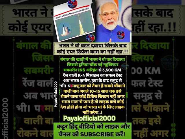 modi ji motivation #news #popular #facts #modi #motivation #dailynews #ipl #shorts