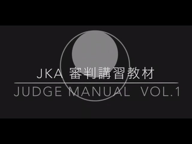 JKA Judge manual 1