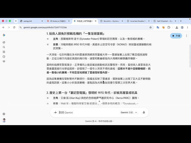 現代軟體工程 - 第7週 -- OpenCode + 測試