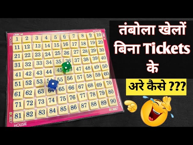 Tambola and Dice Fun Game / Latest Kitty Party Game / One minute game