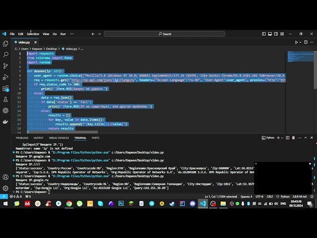 Топ 4 хакерских штучки в Python. | @florestchannel