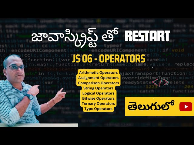 JS 06: Operators  తెలుగులో | Restart with JavaScript Series