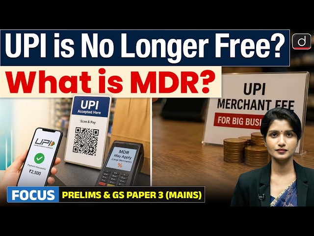 What Is Merchant Discount Rate (MDR)? | New UPI Charges Explained | UPSC | Drishti IAS English