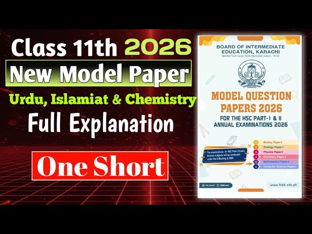 Model Paper 2026 Full Explanation 🔥 Class 11 | Urdu, Islamiat & Chemistry | Sindh board