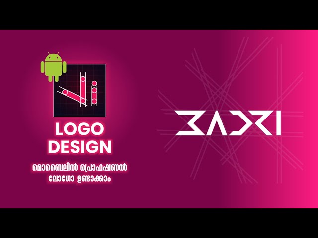 Professional Logo Design on Mobile | Step-by-Step Malayalam Tutorial