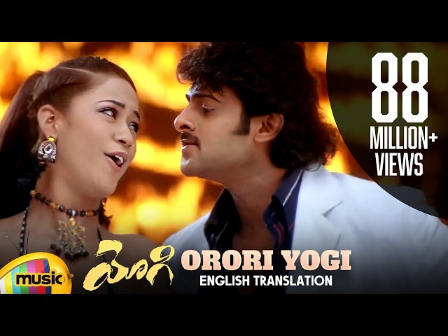 Orori Yogi Video Song With English Translation | Prabhas | Yogi Movie | Mumaith Khan | Nayanthara