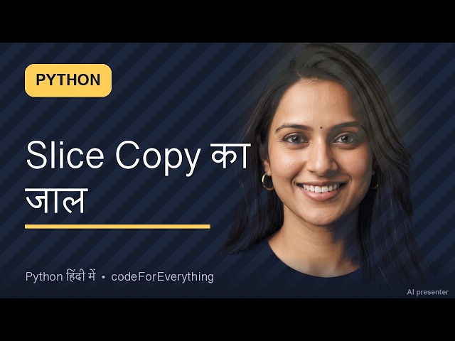 🚫 Slice Copy का जाल · Python Tricks Hindi #460