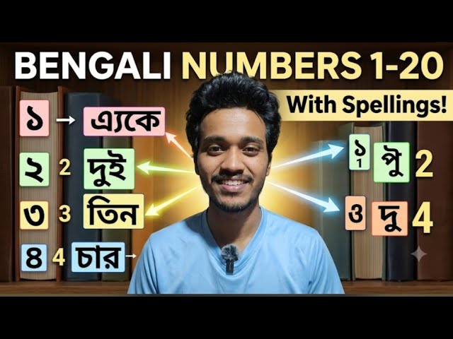 I Spent 2 Hours Learning Bengali Numbers