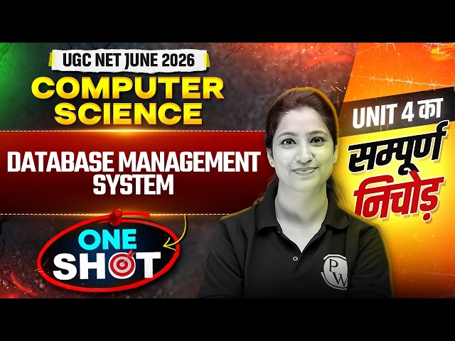 UGC NET Computer Science | UGC NET Computer Science Unit 4 Database management system One Shot