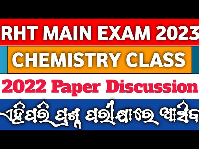 RHT Main Exam 2023//Chemistry Class//Top 30 MCQ Questions//Previous Year Question Paper//