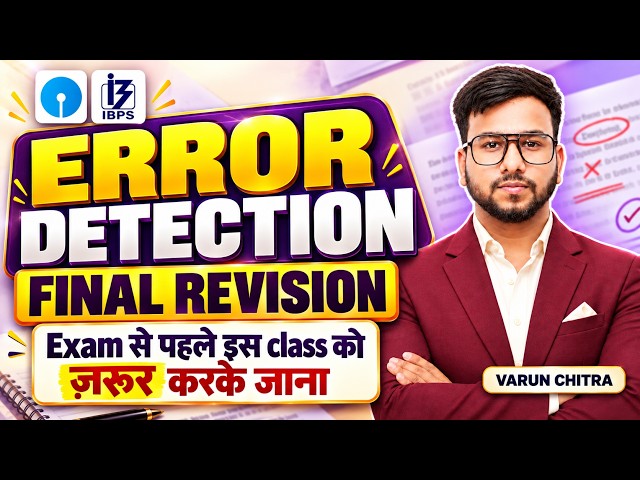 Error Detection One Shot | SBI Clerk & IBPS Clerk Pre 2026 | Error Detection Marathon | Varun Chitra