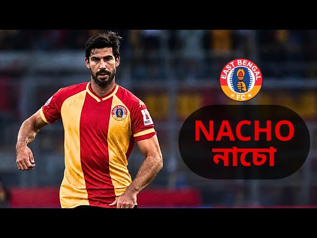 Nacho নাচো