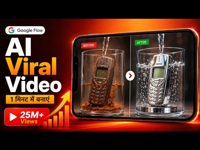 Instagram Viral AI Trend Video Kaise Banaye