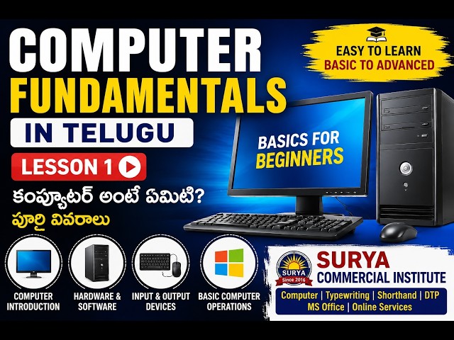 Computer Fundamentals in Telugu