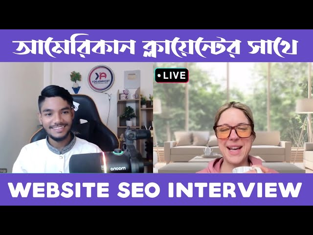 Website SEO Project's Interview with USA Lady Client 😍💸 | Website SEO Buyer Meeting