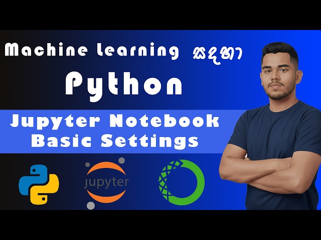 Machine Learning සඳහා Python | Jupyter Notebook Basic Settings (සිංහලෙන්)