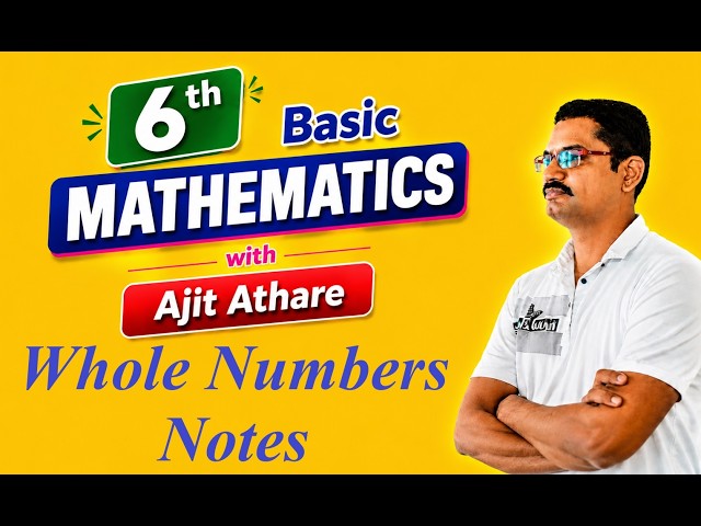 Whole Numbers - Notes | 6th Math| ICSE | CBSE | Semi SSC