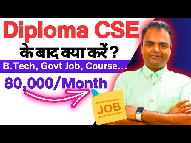 Diploma CSE Ke Baad Kya Kare Best Career Options After Diploma Computer Science in India #diplomacse