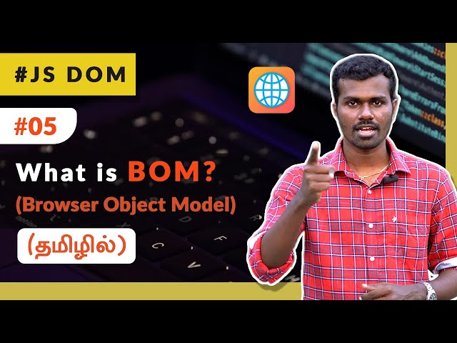 #05 - What is Browser Object Model (BOM) - (தமிழில்) (Tamil) | JavaScript DOM