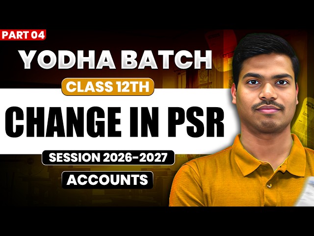 Change in Profit Sharing Ratio | Part 4 Treatment of WCR & IFR | Class 12 Accounts | 2026- 2027