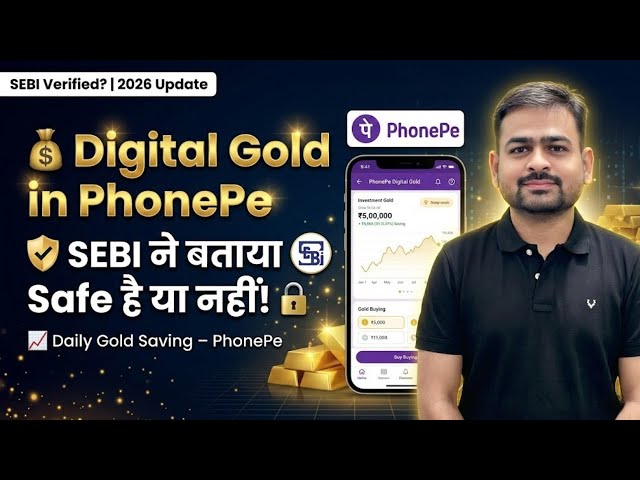 How to Invest in Gold in PhonePe | Daily Gold Saving Phonepe | PhonePe Gold Safe or Not