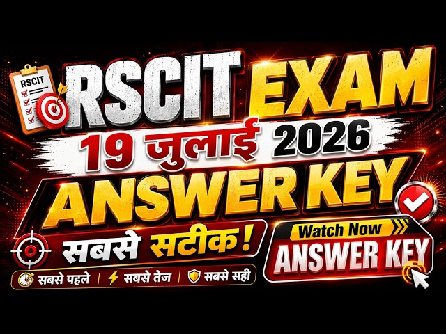 RSCIT Exam Answer Key | July 19, 2026 | #rscitanswerkey #rkcl #answerkey #rscitexam #rscitpaper #ai