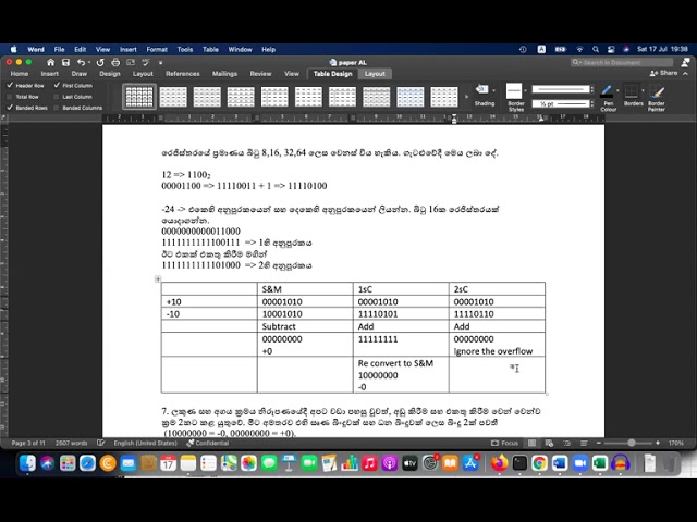 2021-07-17 AL ICT English medium 2020 MCQ Paper Question 01-07 P3