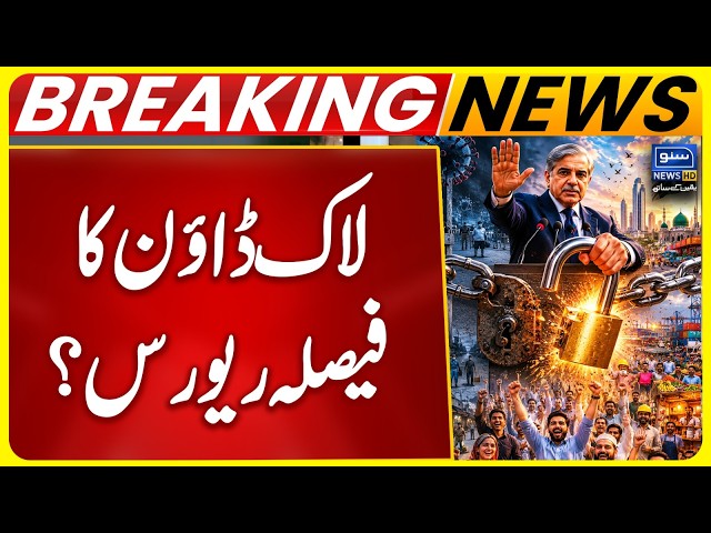 Smart Lockdown - Govt's Major Decision | Breaking News | Suno News HD