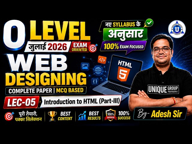 🌐 O LEVEL Crash Course || July-2026 || Web Designing || Introduction to HTML (Part-III) || LEC - 05