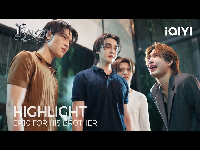 KNOT | Highlight EP.10 | He Sacrificed Himself to Save His Brother | iQIYI Unlabeled