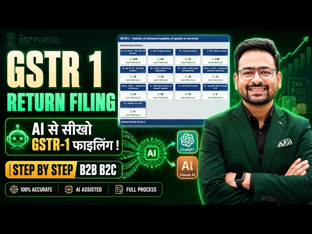GSTR 1 Return Filing | How to File GSTR 1 | GSTR1 Kaise Fill Kare | GST R1 Filling Process