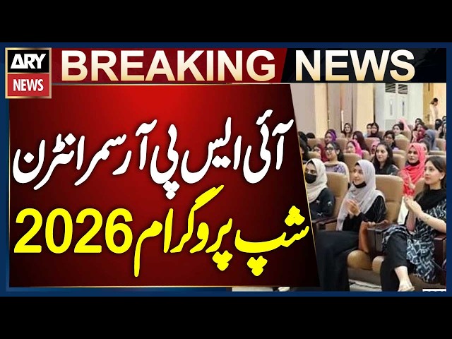ISPR Summer Internship Program 2026 | Applications & Key Details