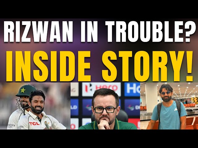 Exclusive: What Happened to Mohammad Rizwan? 🚨 | Rizwan Disciplinary Issue Exlpained