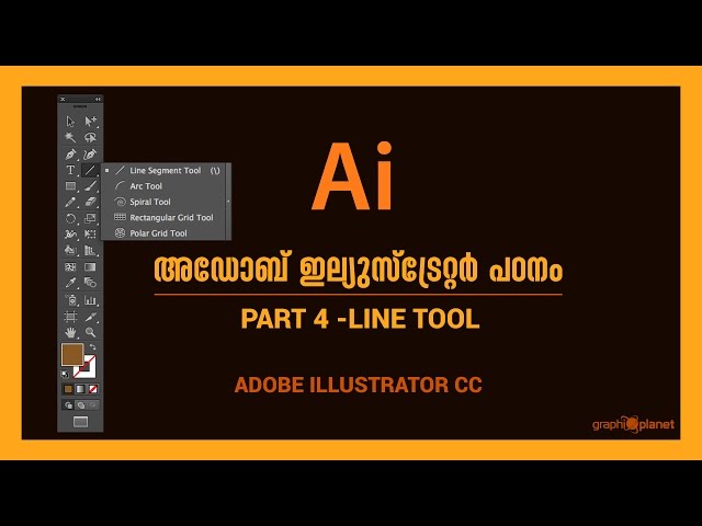 Adobe Illustrator CC Malayalam Tutorial _ Part4_ Line Tool