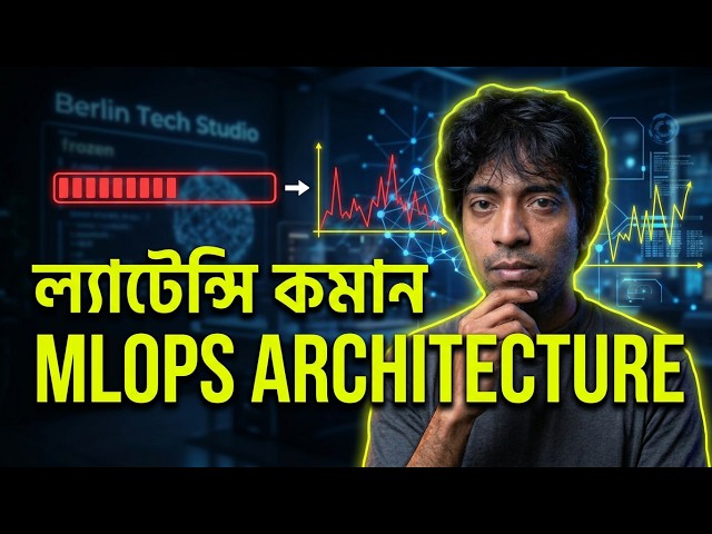 LLM Streaming - এআই রেসপন্স কেন টাইপরাইটারের মতো আসে? | Episode 02