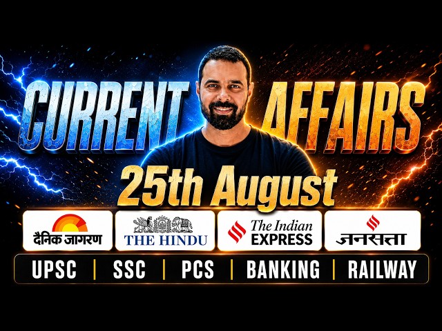 25th August Current affairs by Bhunesh Sir