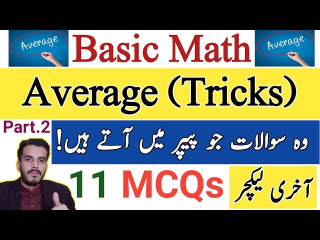Average tricks|Basic Math tips|Find average|Average Mcqs|Math tricks|Hub of iQ Gk|Average|Part.2|